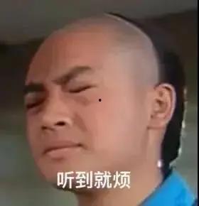 娱乐圈搞笑吃瓜,搞笑吃瓜大揭秘  第2张